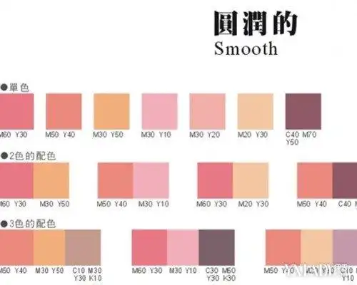 【图】粉色系配色表 粉色与其他颜色的搭配