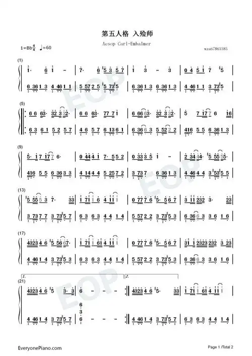 第五人格入殓师双手简谱预览1