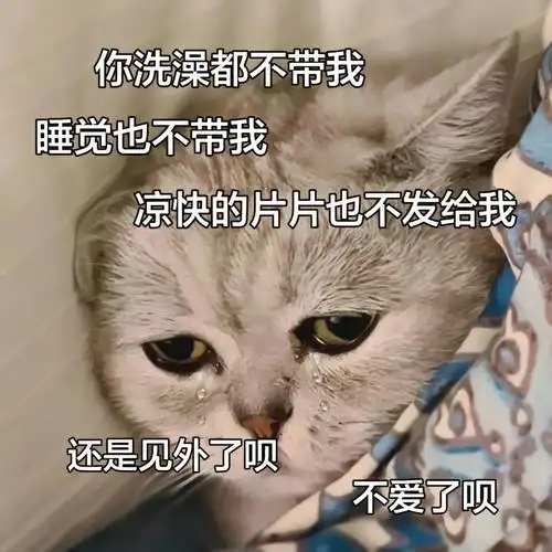 套路对象表情包.#情侣日常 #情侣 #表情包 #发给对象表情 - 抖音