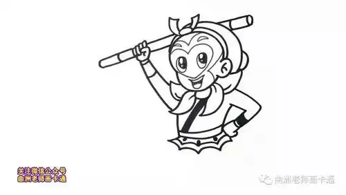 【必读】五分钟美术课:教孩子们画出q版齐天大圣——孙悟空