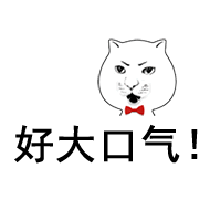 今求我发现你这个人有毒表情包-日常表情包