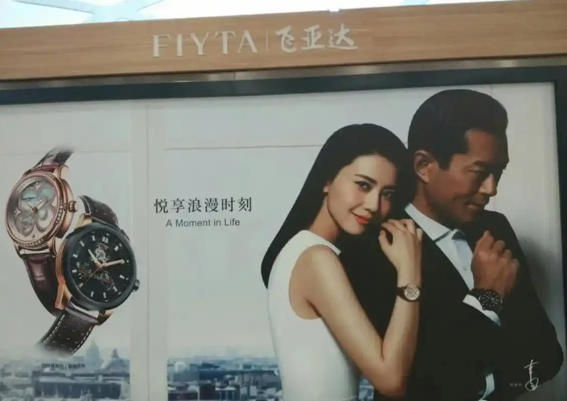 高圆圆古天乐合作的一个广告.这个色差太萌了