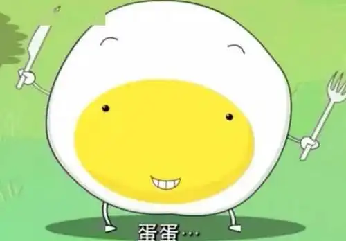 喜羊羊与灰太狼中,懒羊羊的宠物蛋蛋是谁?蛋蛋被谁吃了?