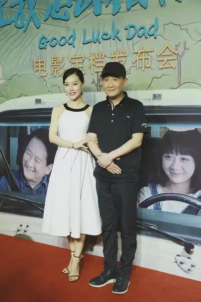 《让我怎么相信你》获众星力挺 曹艳艳亮相