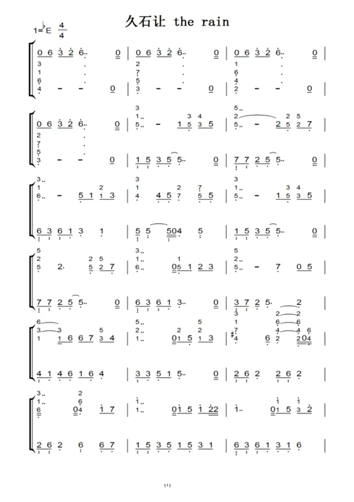 久石让 the rain(日本原版)钢琴双手简谱 钢琴谱 钢琴简谱