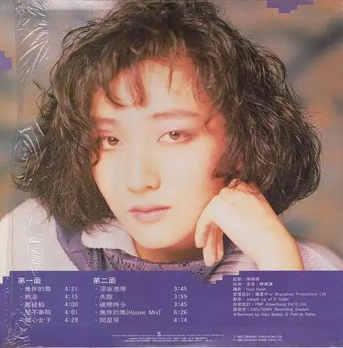 chaichai的相册-80年代女歌手