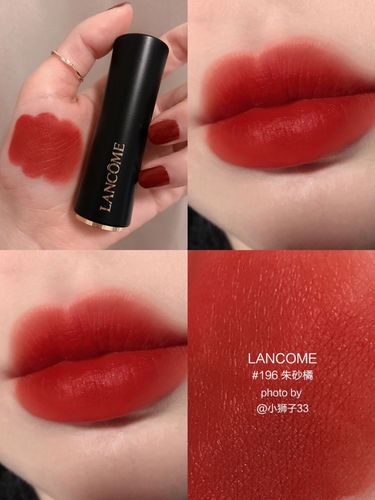 兰蔻口红196