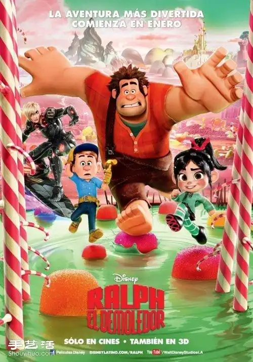 美国动画片《无敌破坏王》海报设计欣赏