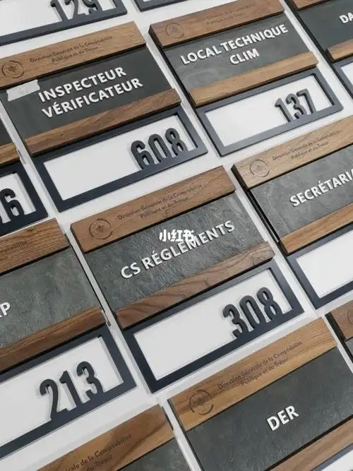 定制门牌  #设计师  #办公室门牌