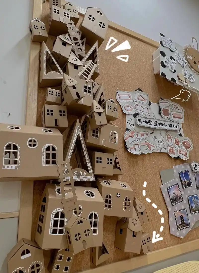 幼儿园环创 | 建构区巧用纸盒01 纸盒房子两用   美工区建构区都?