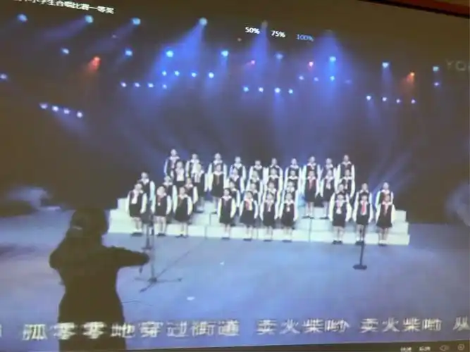 合唱队形(二)我来设计队形