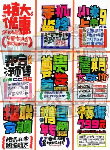 2通讯行业10天搞定手绘pop海报班级报名啦!