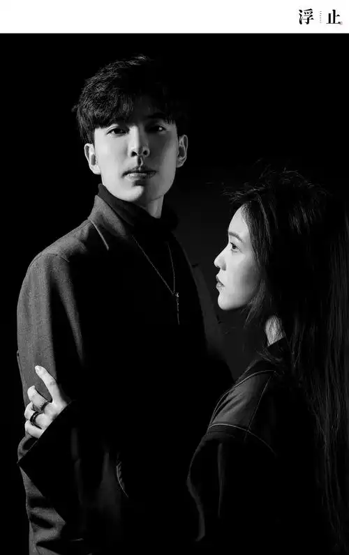 黑白情侣肖像
