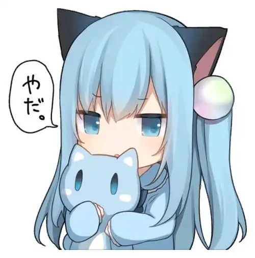 猫羽雫表情大全 - 搜狗图片搜索