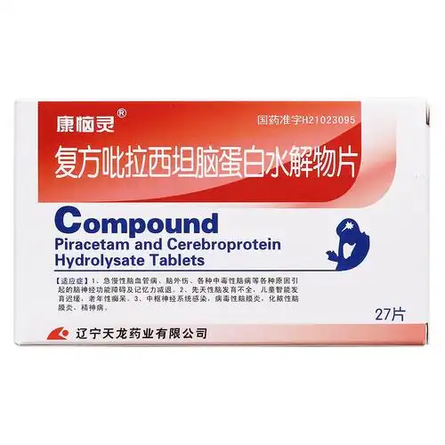 2,先天性脑发育不全,儿童智能发育迟缓,老年性痴呆.