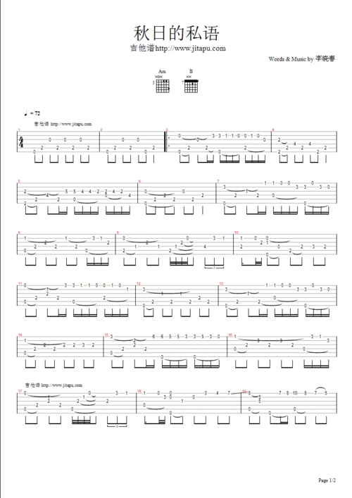 吉他谱 第1页 (共2页,当前第1页) 你可能喜欢 指弹吉他谱 吉他左手