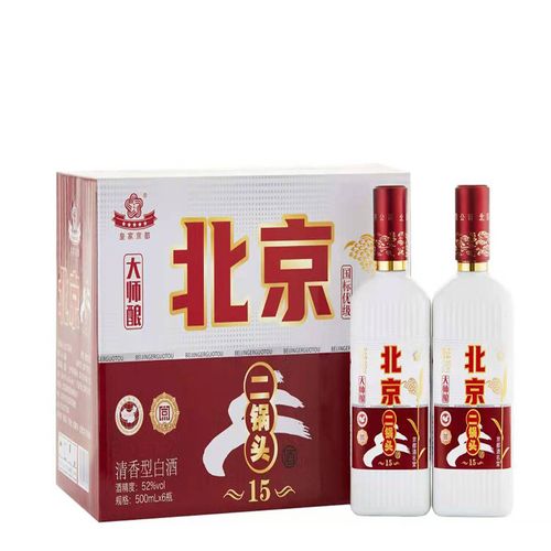 皇家京都白瓶陈酿52度二锅头白酒清香型500ml 单瓶