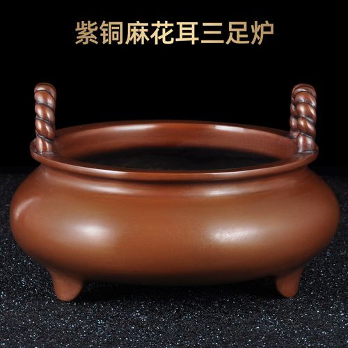 紫铜麻花耳三足炉摆件铜线香炉檀香炉家用寺庙佛堂供奉佛具用品