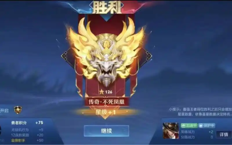 王者荣耀代练,低价接排位巅峰陪玩,大小国标