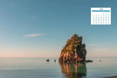 电脑壁纸 节日 月历壁纸 2021年1月精美自然风景唯美写真日历
