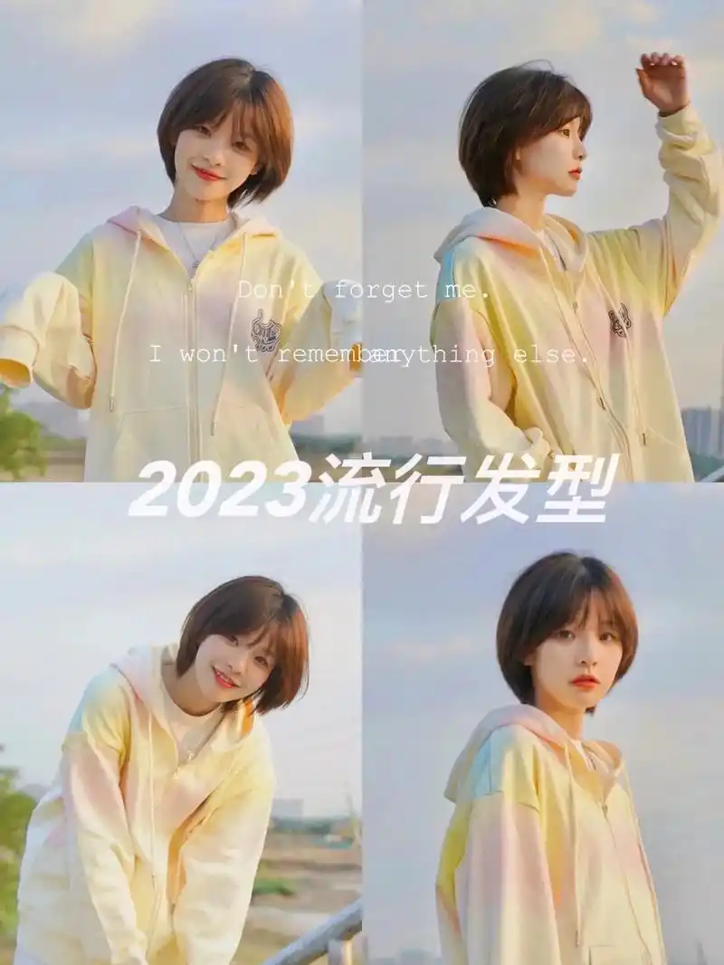 少女感满满干净清爽短发