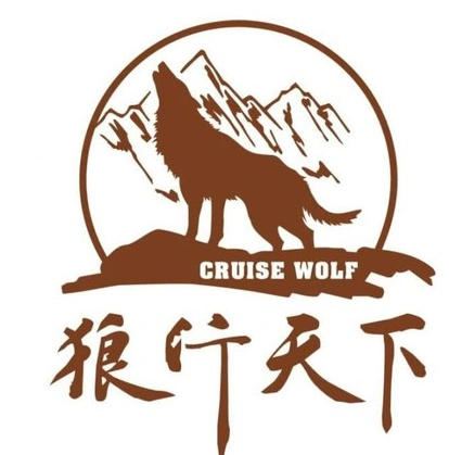 狼行天下酱骨头