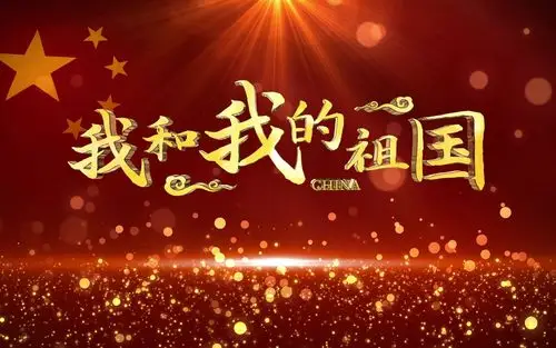 我和我的祖国大合唱现场大屏幕循环播放背景视频21060801