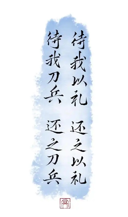 雪中悍刀行