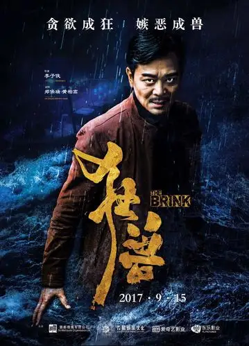 p>吴樾,1976年4月25日出生于河北省张家口市,中国内地男演员,毕业于