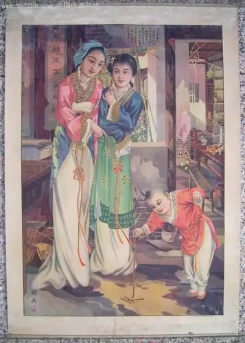 民国老年画《画荻教子》_第1张_7788收藏__收藏热线