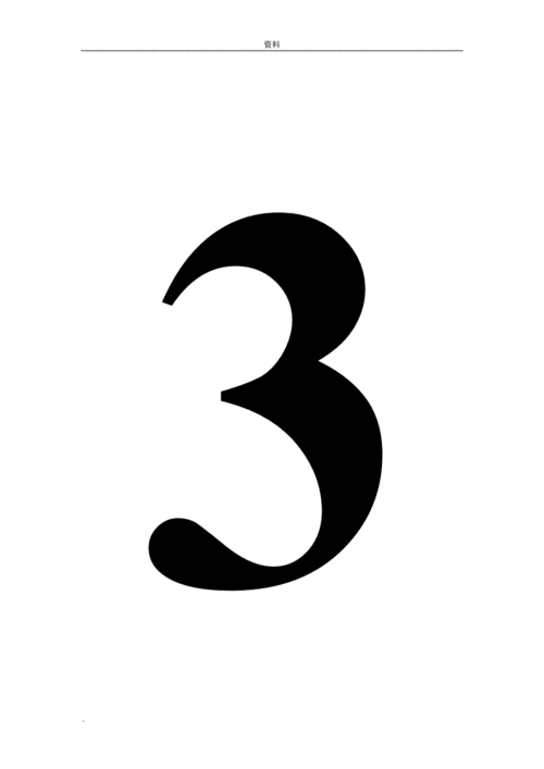 doc作业3 认识数字1-10数字卡片1至10创意 动物 数字 彩色 纹理 精美