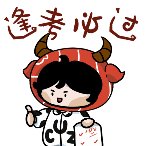 正月十五闹元宵cuz限定祝福表情包来送到