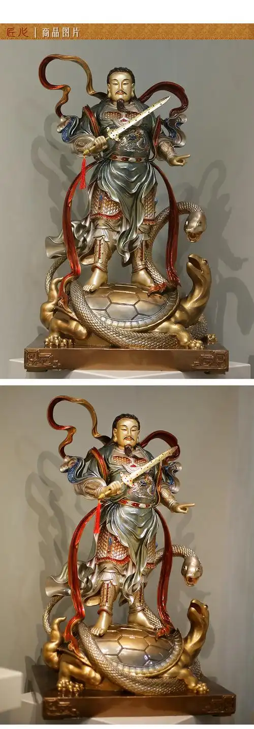 九黎圆通台湾纯铜彩绘玄天上帝武当山真武大帝神像铜像家用道教北极