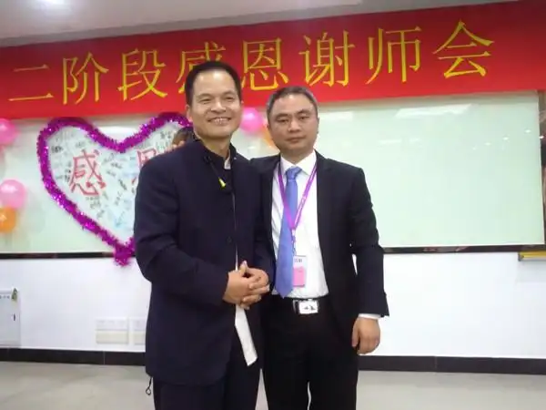 [动态]我校参加清华博商同学会东莞深圳年会