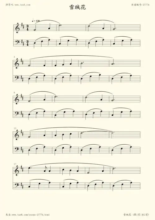 《雪绒花,钢琴谱》未知|弹吧|钢琴谱|吉他谱|钢琴曲|乐谱|五线谱|高清
