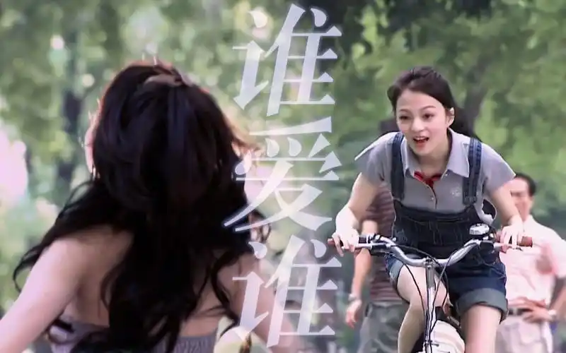 【公主小妹 | 张韶涵水仙向】【皇甫珊×麦秋穗 |首富公主×打工小妹