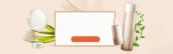 裸色护肤品背景