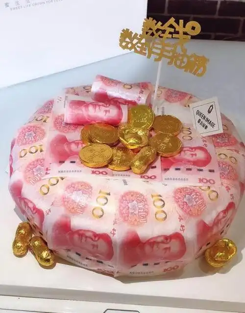 钱币蛋糕