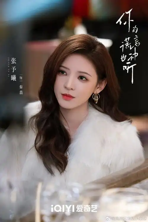 张予曦秦翡打卡下班##张予曦秦翡杀青剧照