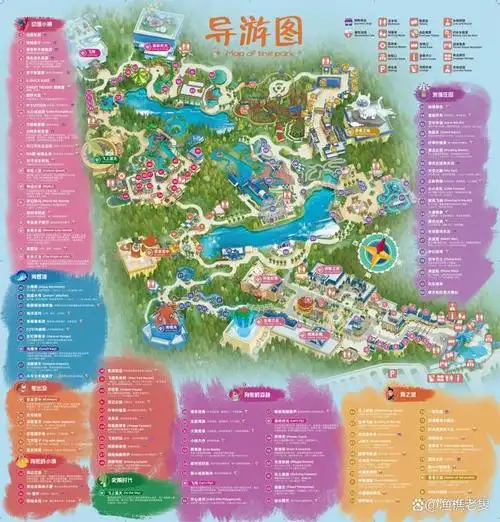 台州方特狂野大陆游玩心得及攻略