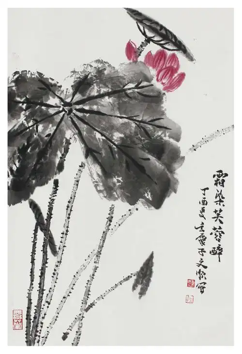 画家刘文顺泼墨荷花作品欣赏