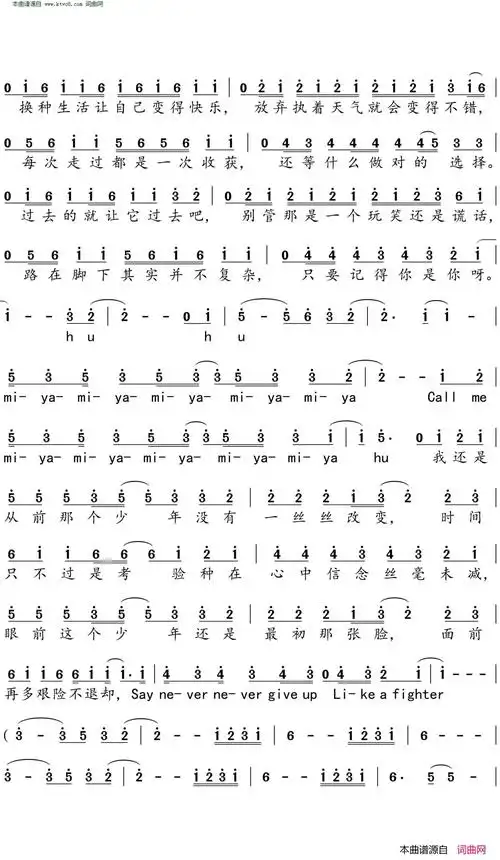 少年简谱-梦然演唱-梦然/梦然词曲1