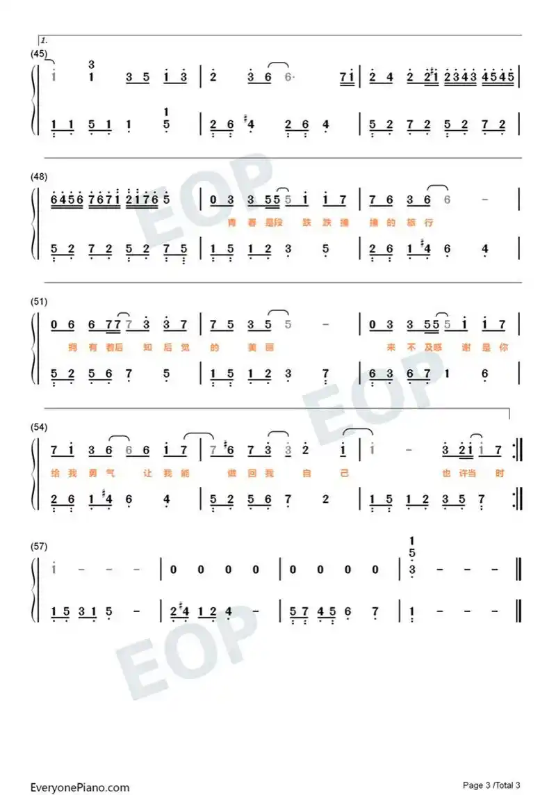 《小幸运》钢琴简谱双手