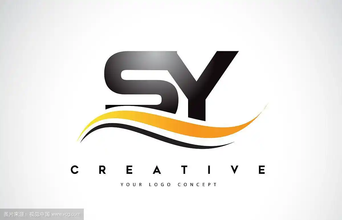 sy的标志设计具有现代的符号字母