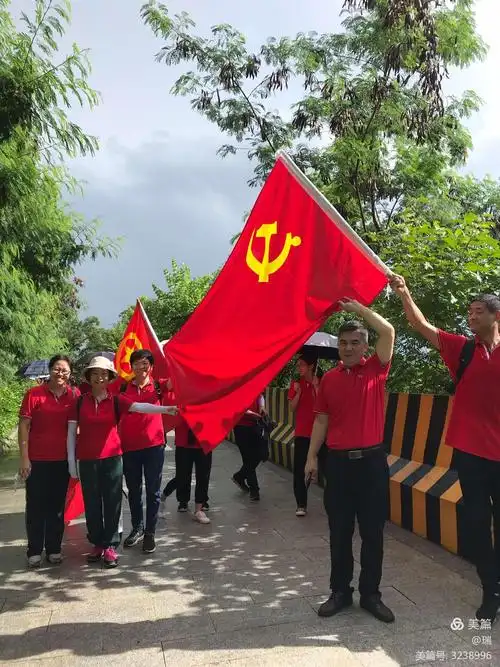 来一张与党旗合影