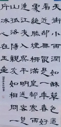 少儿书画作品-隶书古诗二首/儿童书画作品隶书古诗二首欣赏_中国少儿