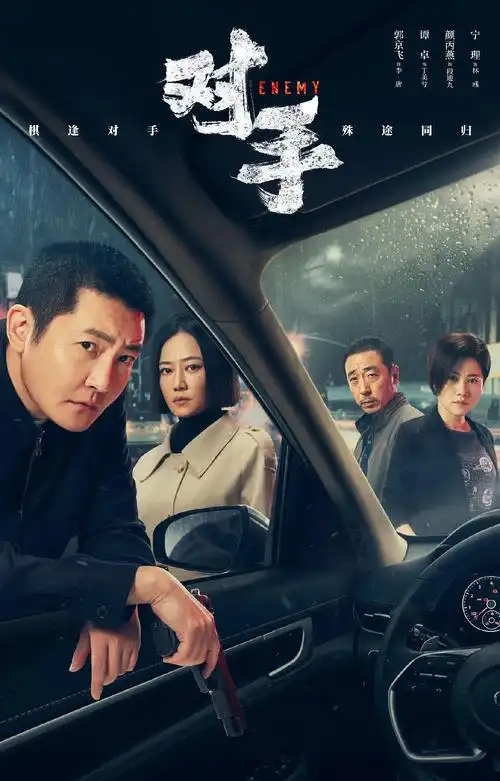 2020年9月29日饰演陆曼琪主演张嘉译,周一围,谭卓,雷佳音,张静初,倪妮