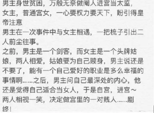 陈晓微博连载小说里面居然有百合文这画风有点神奇啊