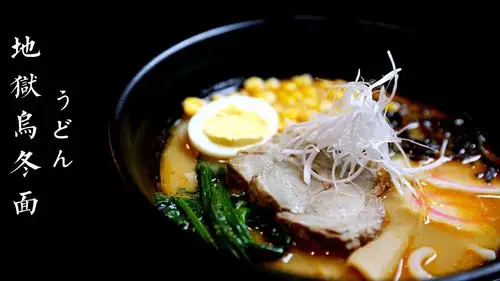 别看这地狱乌冬面看起来寡淡但高汤却加入特质的辣椒酱吃起来辣味十足