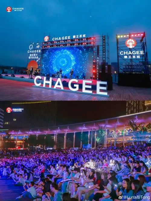 落日音乐节"到现在依然意犹未尽,没想到霸王茶姬来河南已经两年了还开